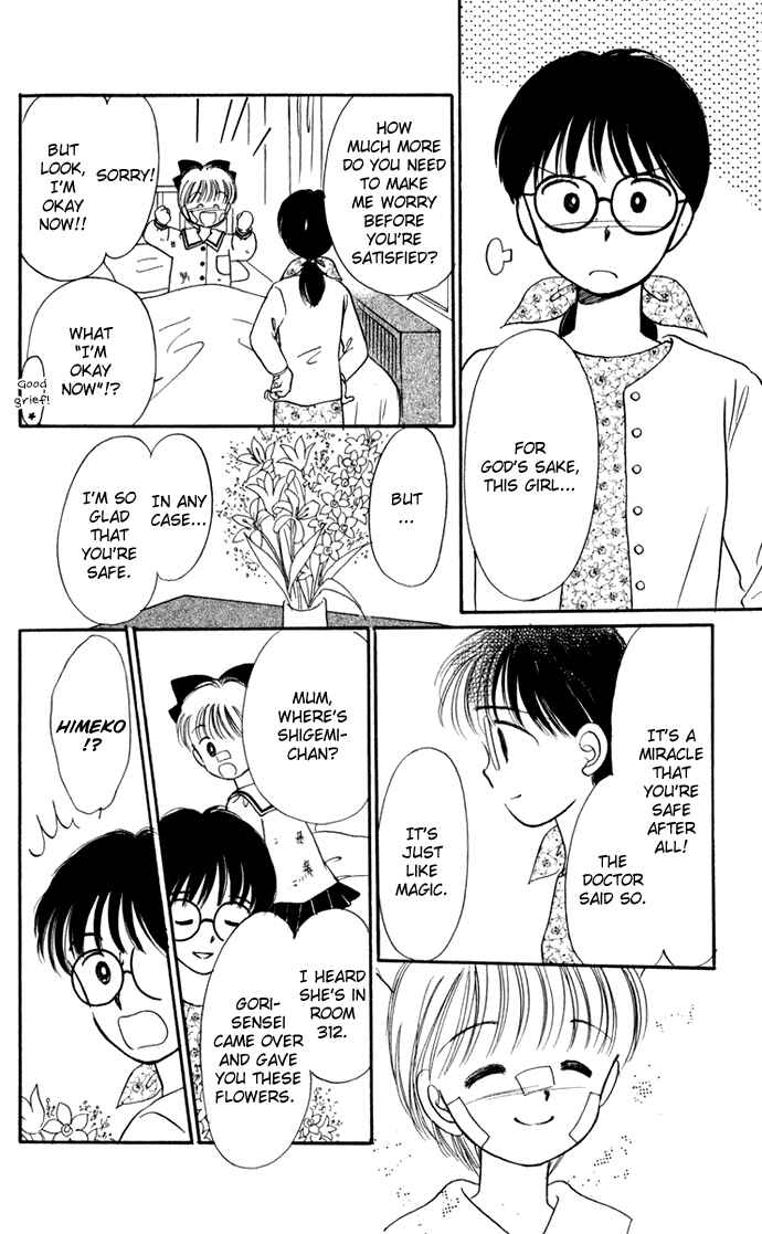 Page 23 Chapter 30 Hime-chans Ribbon