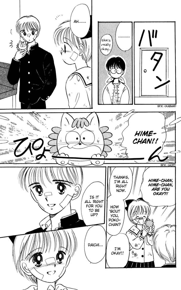Page 24 Chapter 30 Hime-chans Ribbon