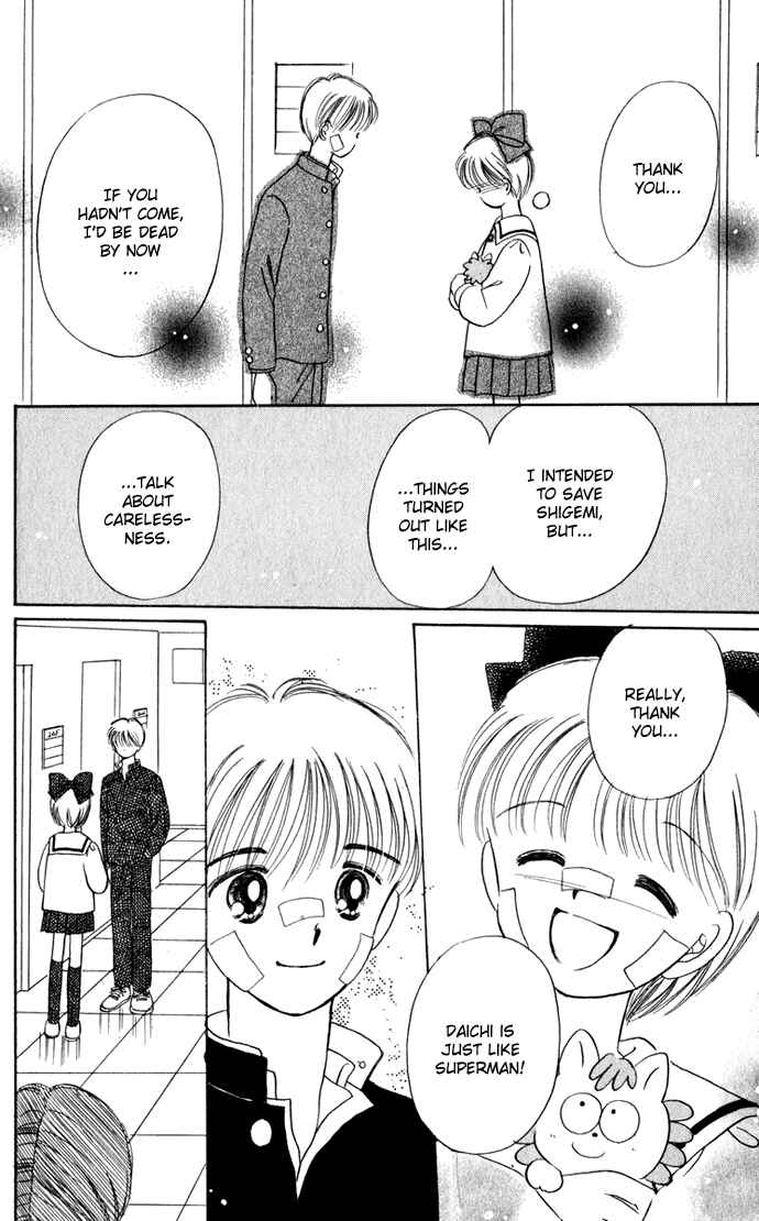 Page 25 Chapter 30 Hime-chans Ribbon