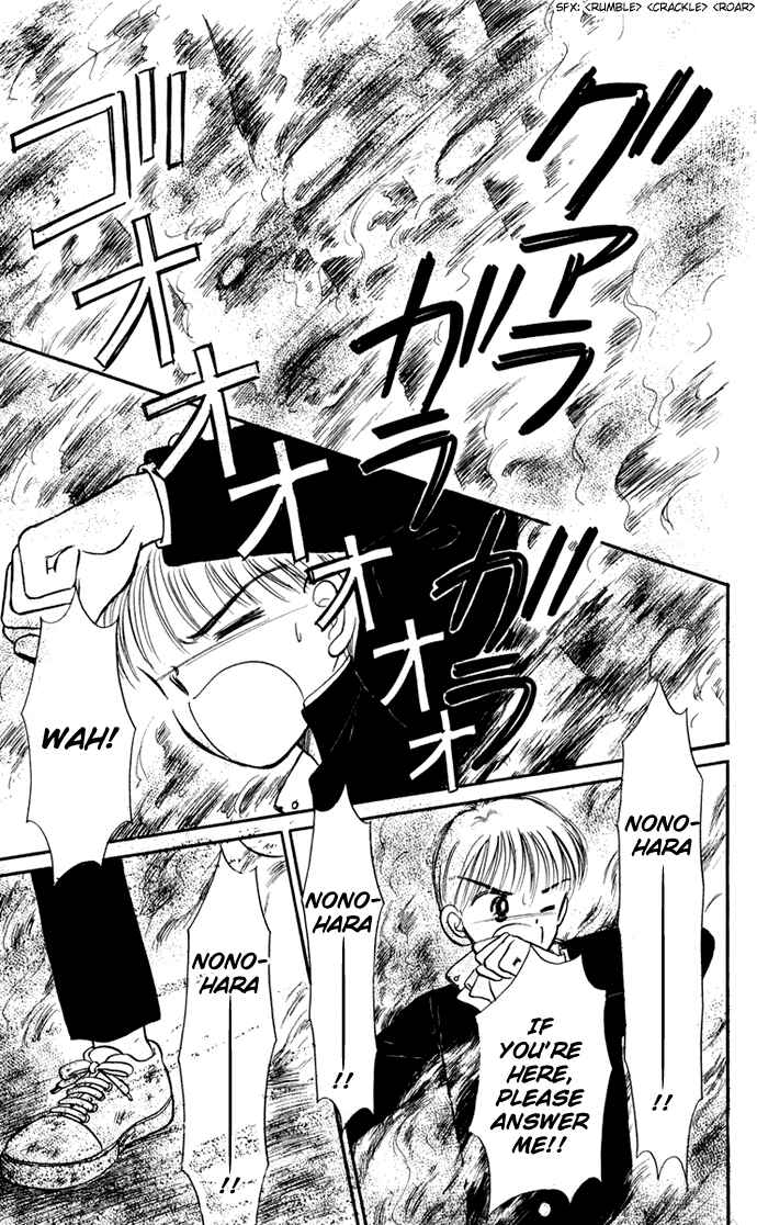 Page 4 Chapter 30 Hime-chans Ribbon