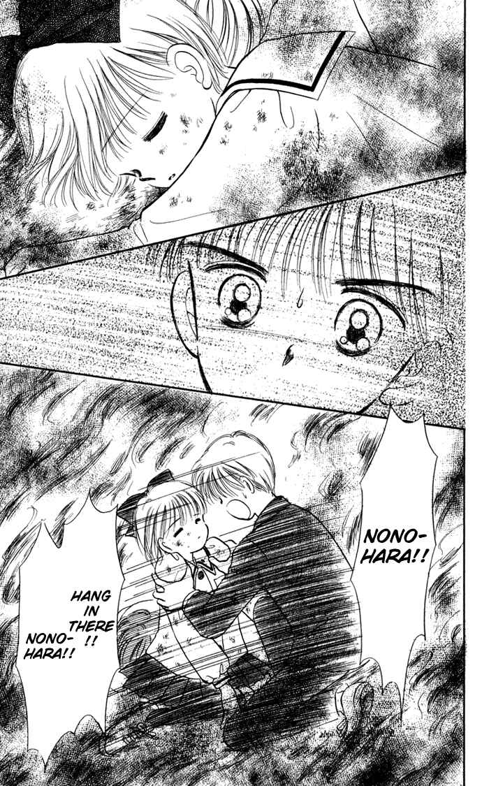 Page 6 Chapter 30 Hime-chans Ribbon