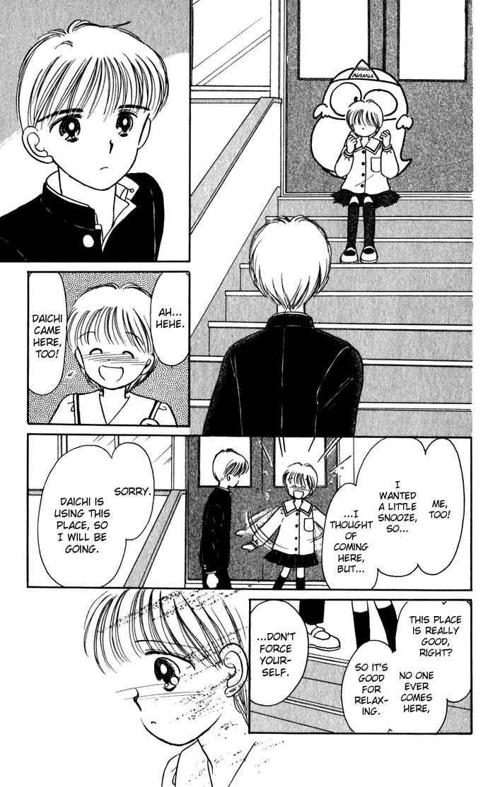 Page 10 Chapter 40 Hime-chans Ribbon