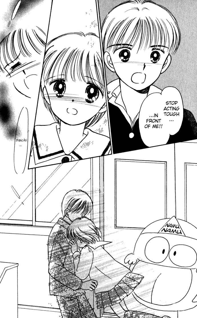 Page 11 Chapter 40 Hime-chans Ribbon