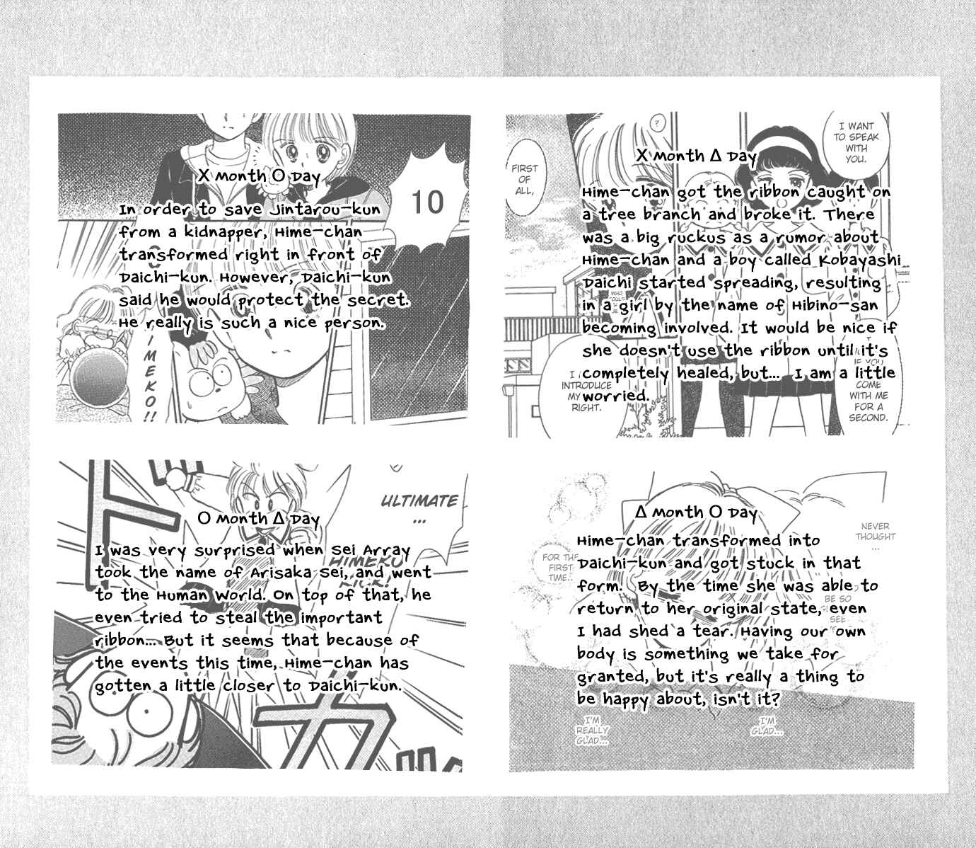 Page 18 Chapter 40 Hime-chans Ribbon