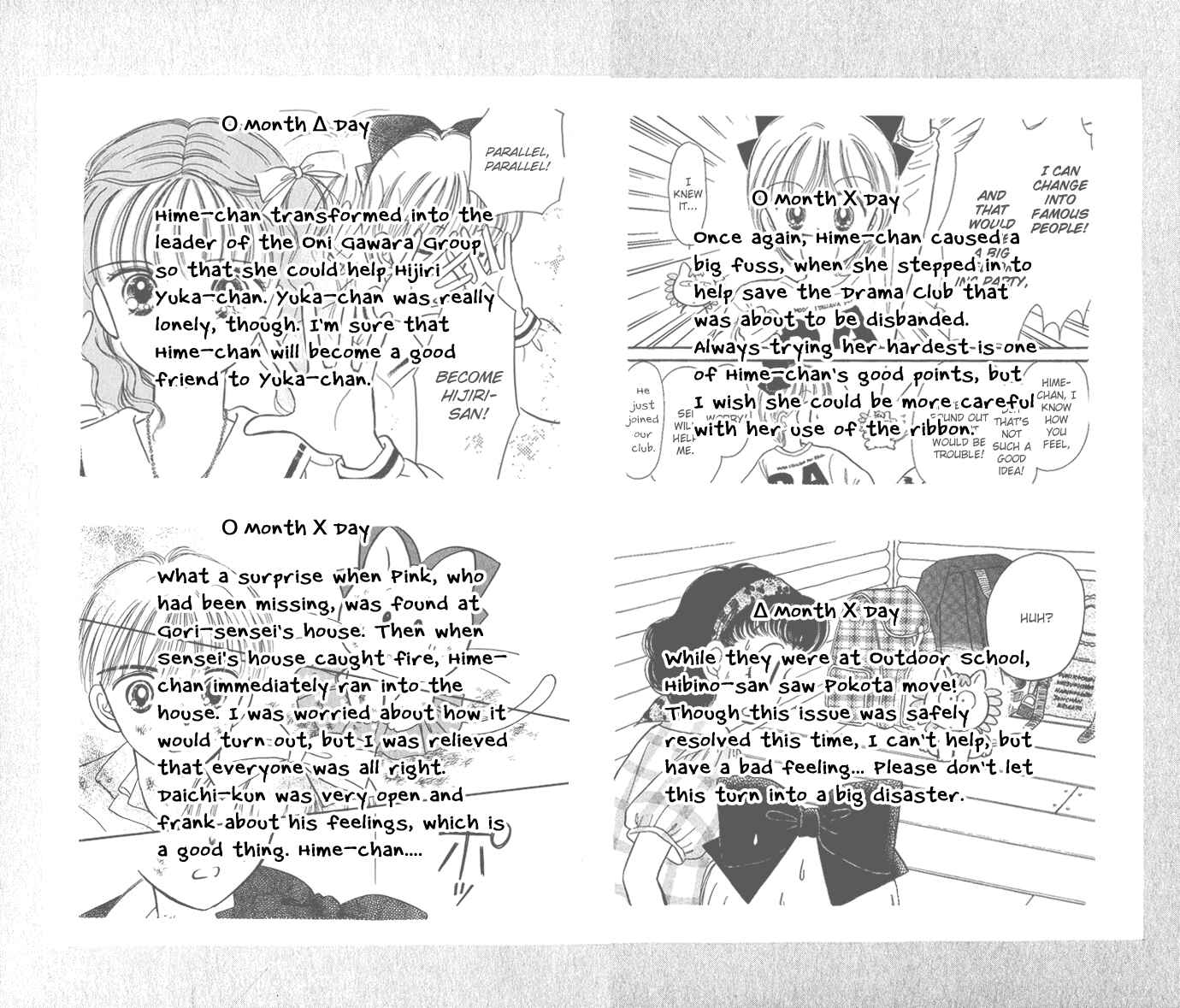 Page 19 Chapter 40 Hime-chans Ribbon