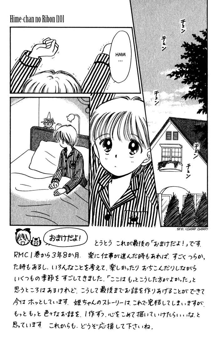 Page 2 Chapter 40 Hime-chans Ribbon