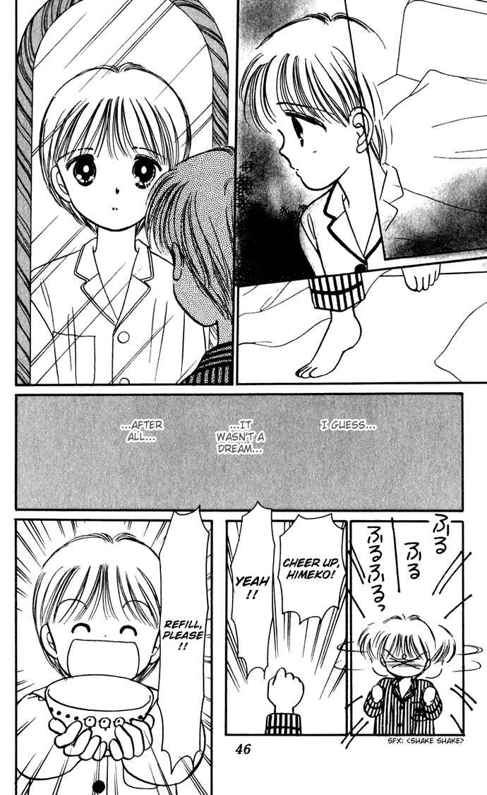 Page 3 Chapter 40 Hime-chans Ribbon