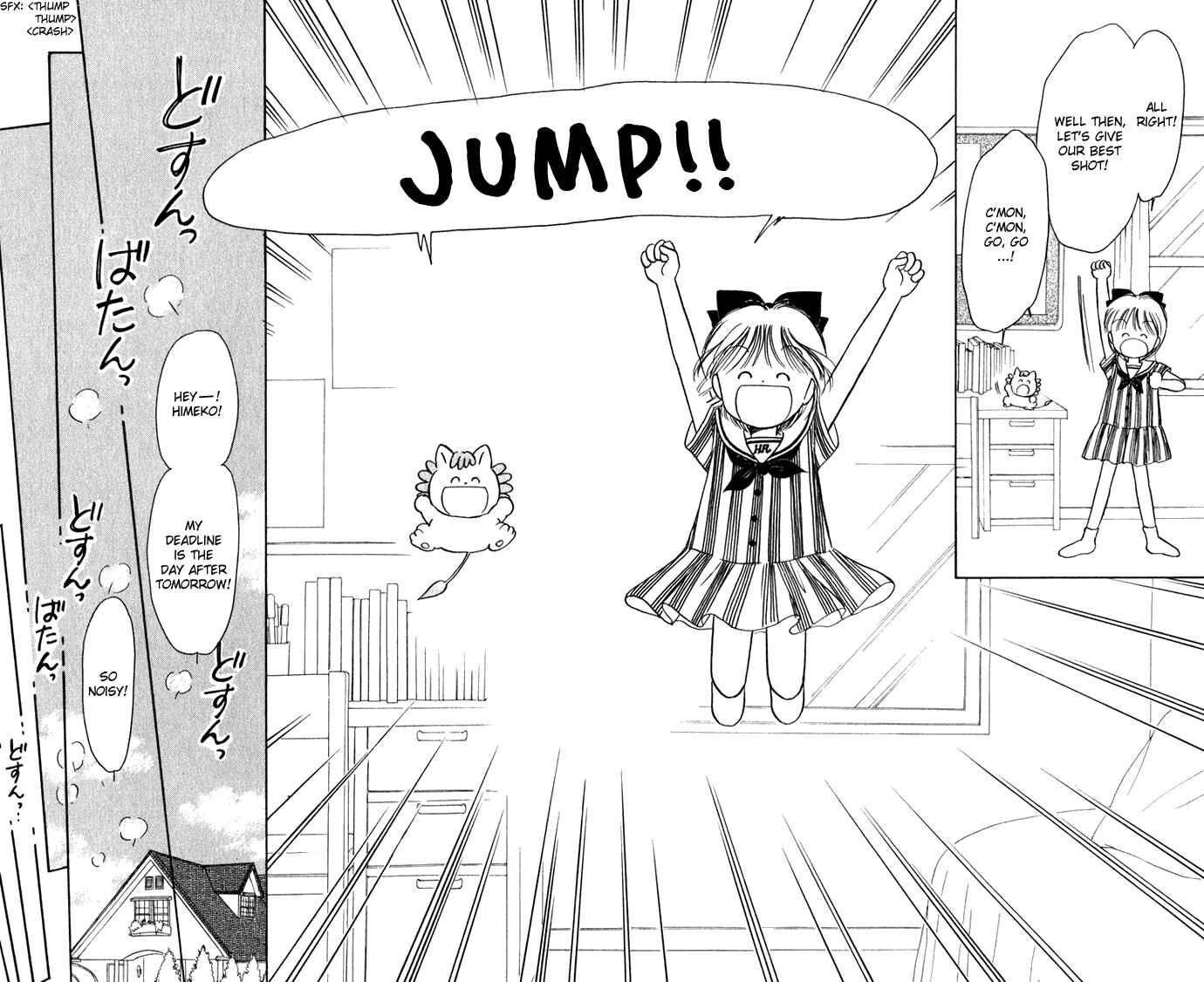 Page 35 Chapter 40 Hime-chans Ribbon