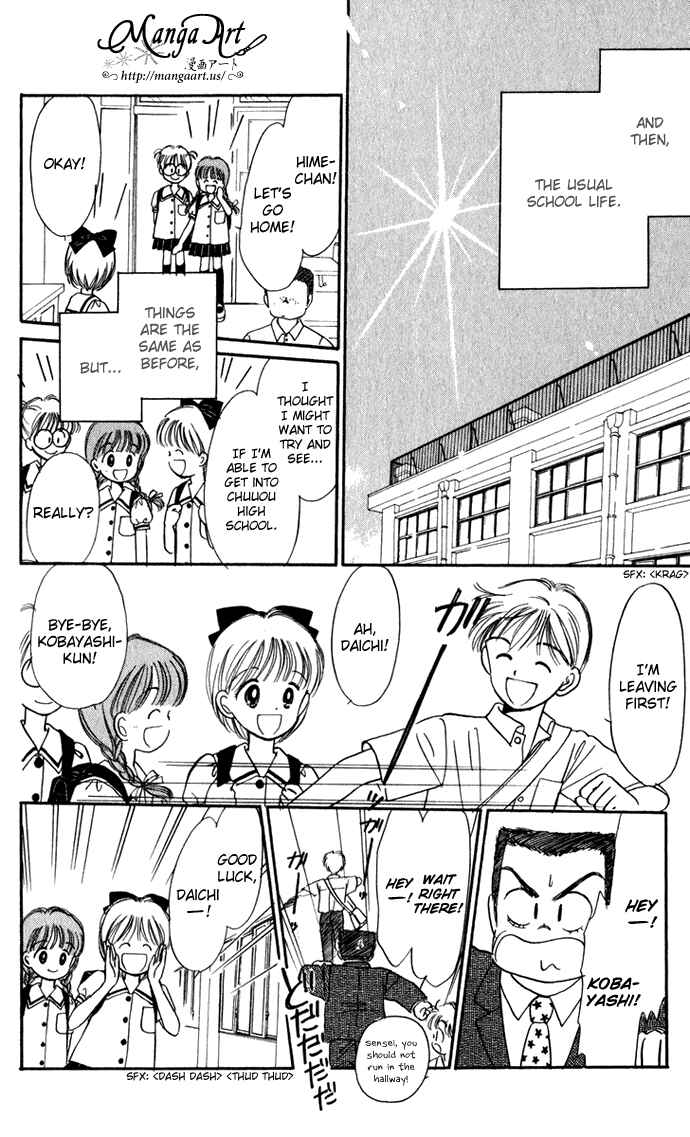 Page 36 Chapter 40 Hime-chans Ribbon