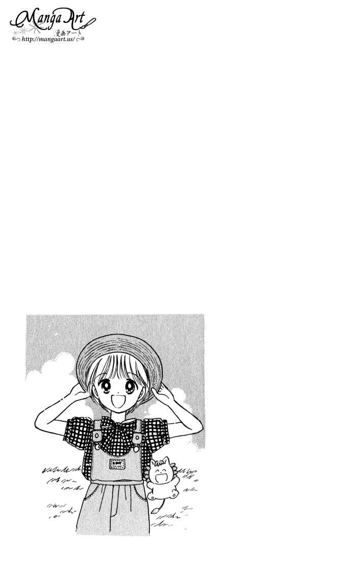Page 41 Chapter 40 Hime-chans Ribbon