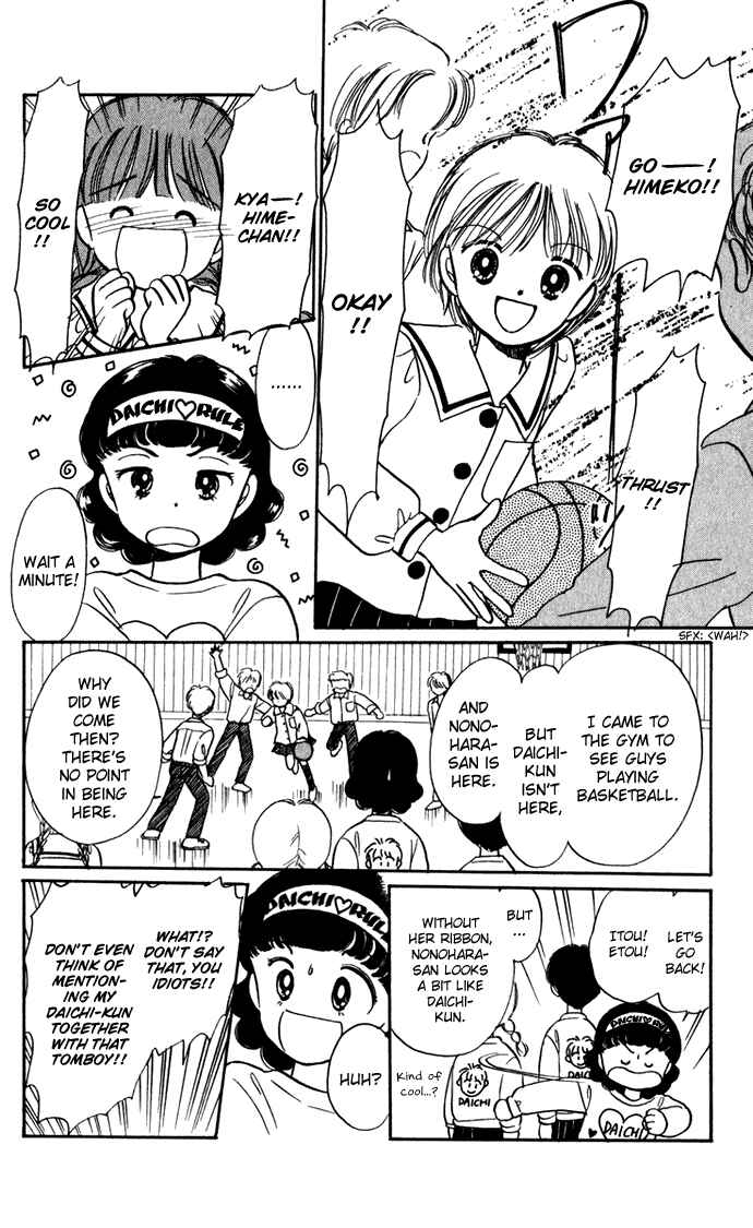 Page 5 Chapter 40 Hime-chans Ribbon