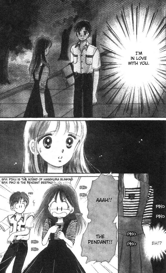 Page 1 Chapter 2 Hime-chans Ribbon