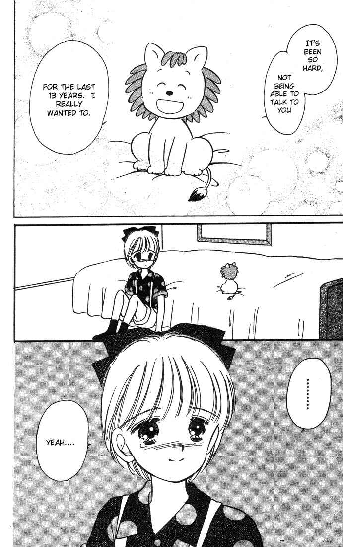 Page 12 Chapter 2 Hime-chans Ribbon