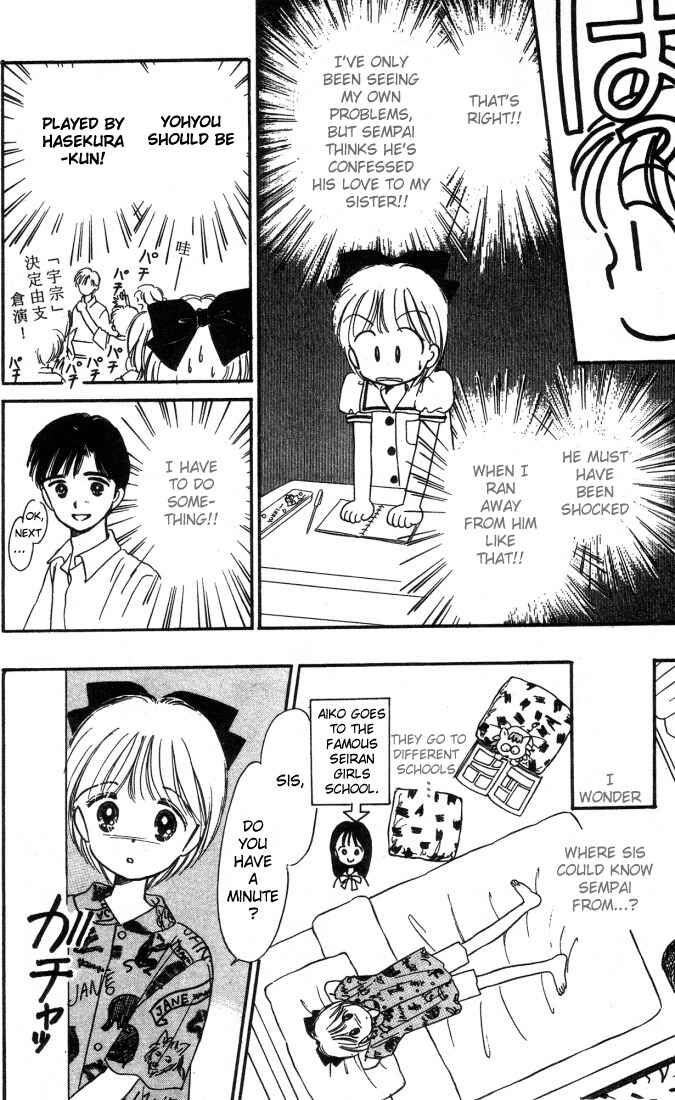 Page 16 Chapter 2 Hime-chans Ribbon
