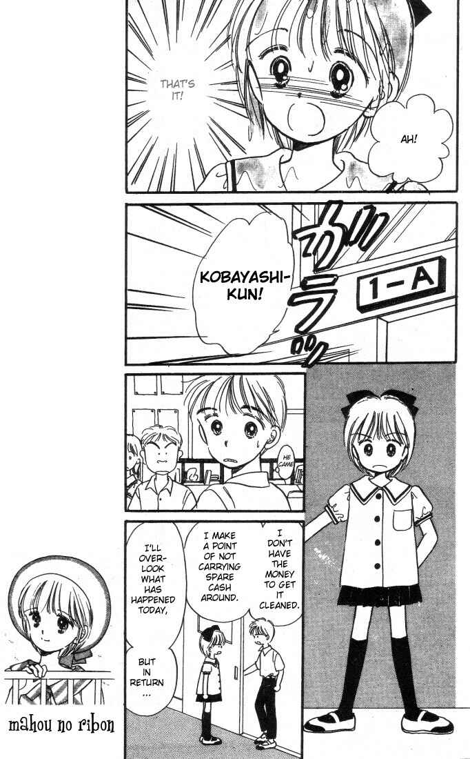 Page 19 Chapter 2 Hime-chans Ribbon