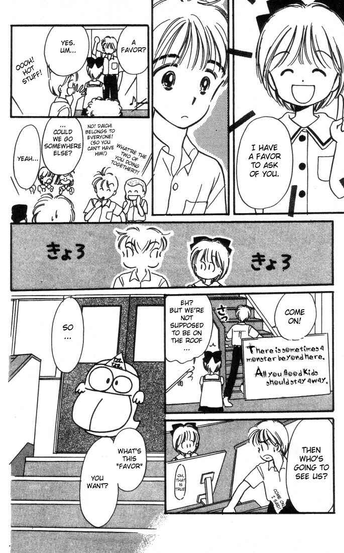 Page 20 Chapter 2 Hime-chans Ribbon