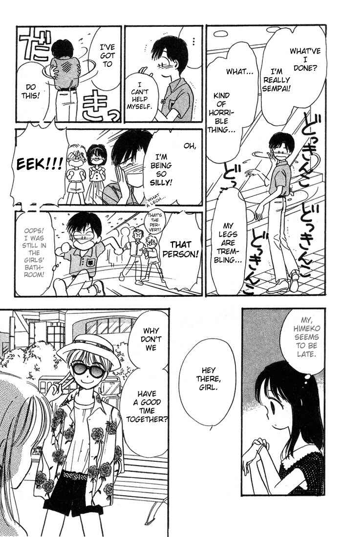 Page 25 Chapter 2 Hime-chans Ribbon
