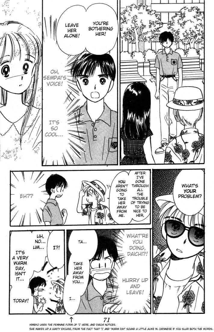Page 27 Chapter 2 Hime-chans Ribbon