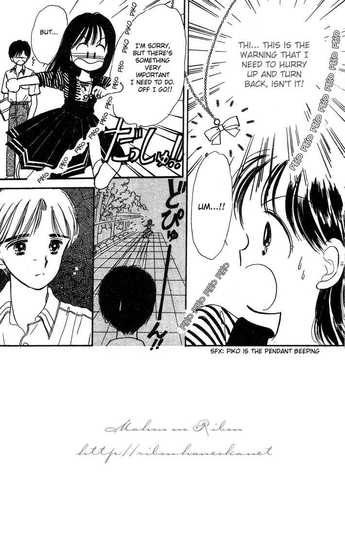 Page 3 Chapter 2 Hime-chans Ribbon