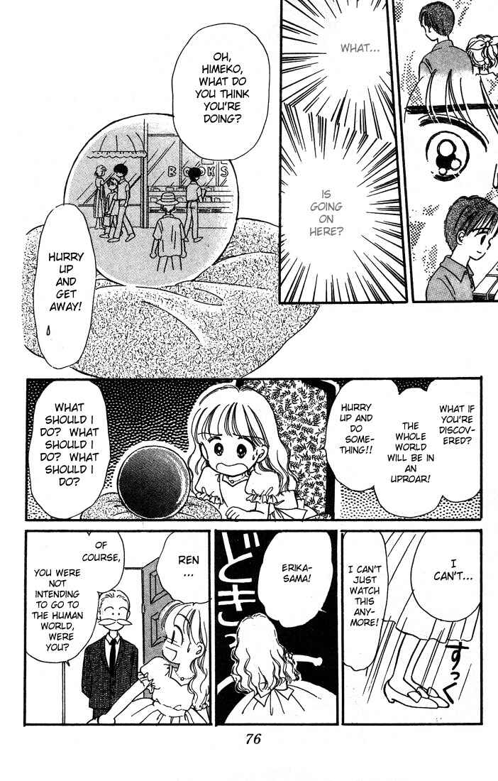 Page 32 Chapter 2 Hime-chans Ribbon