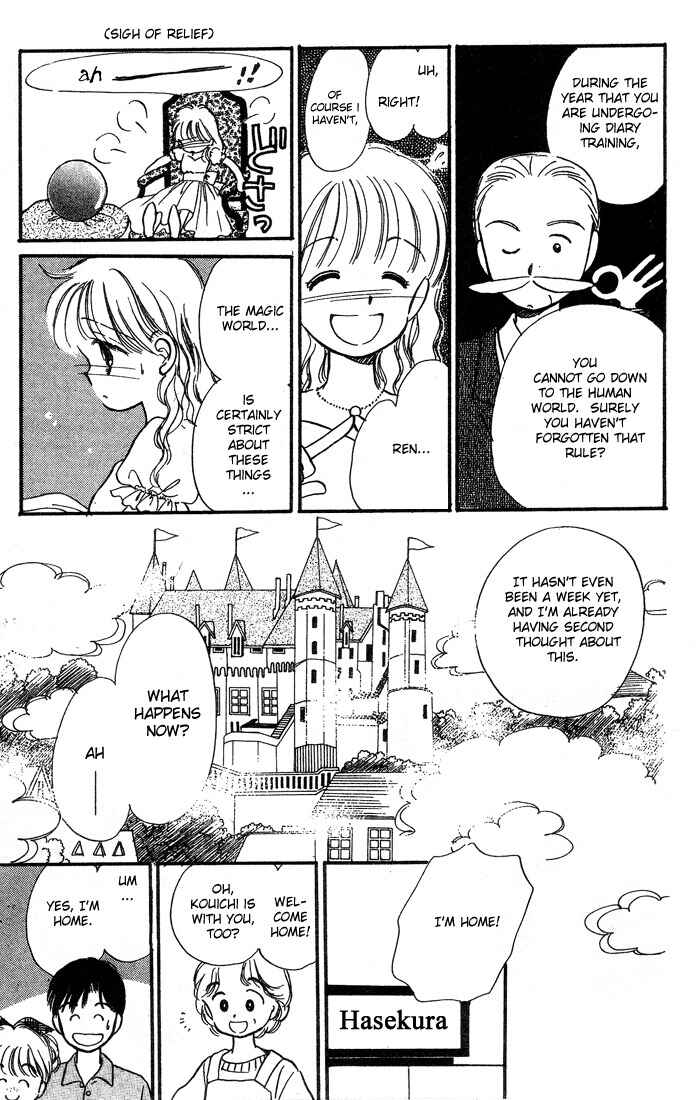 Page 33 Chapter 2 Hime-chans Ribbon