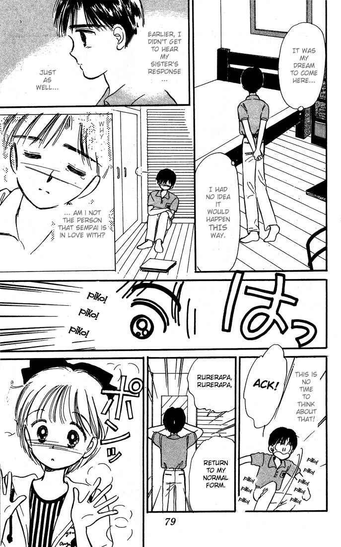 Page 35 Chapter 2 Hime-chans Ribbon
