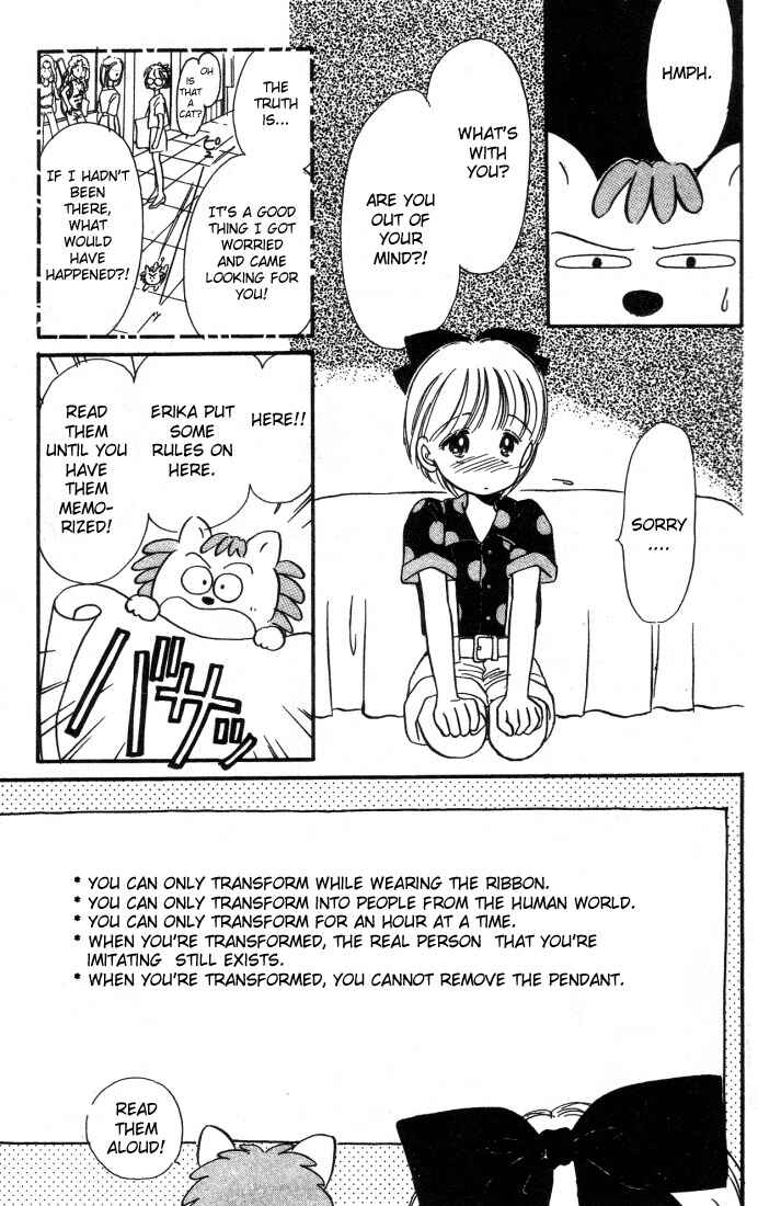 Page 7 Chapter 2 Hime-chans Ribbon
