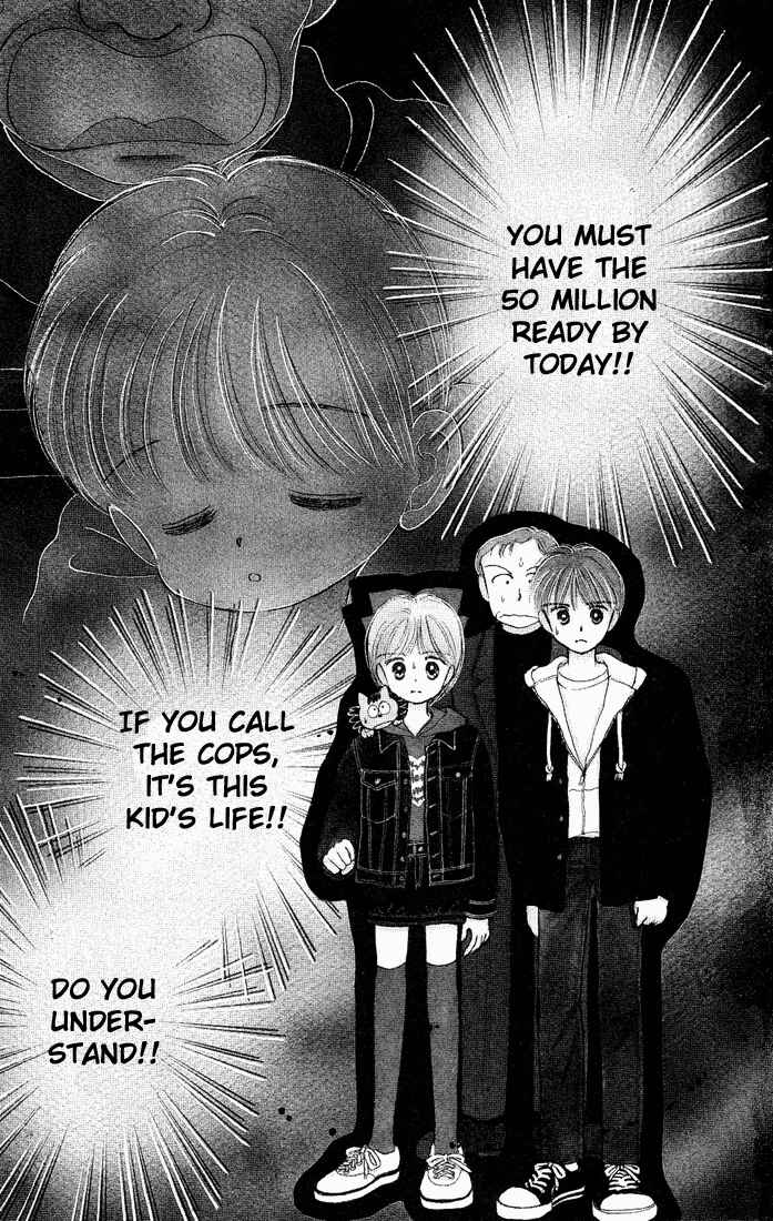 Page 1 Chapter 7 Hime-chans Ribbon