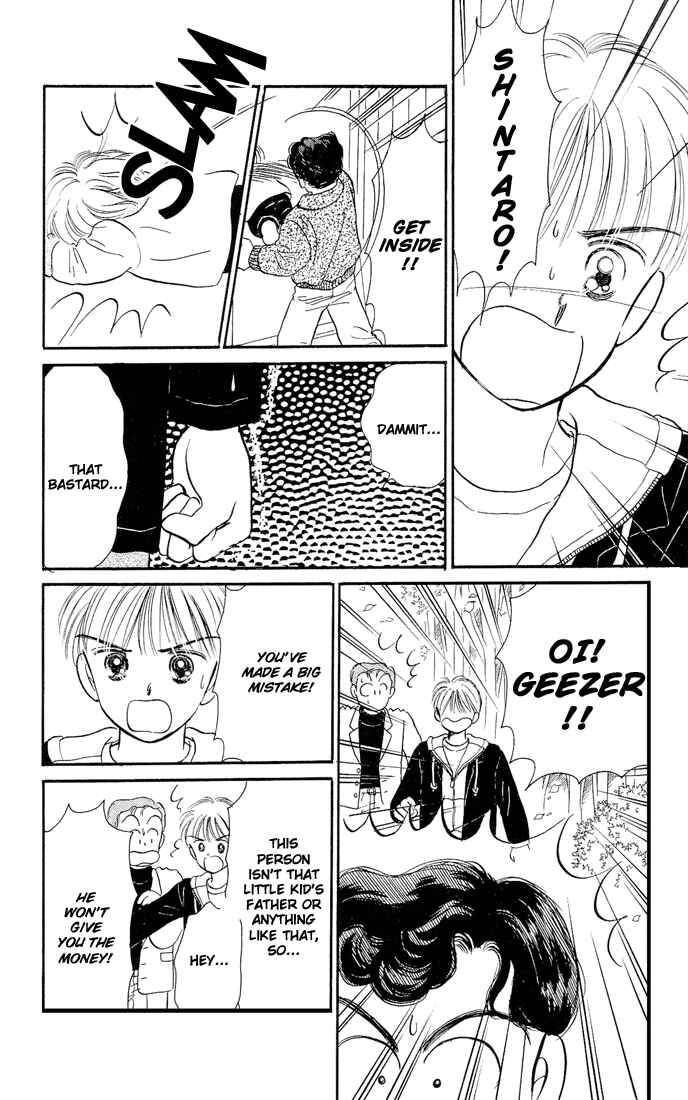 Page 10 Chapter 7 Hime-chans Ribbon