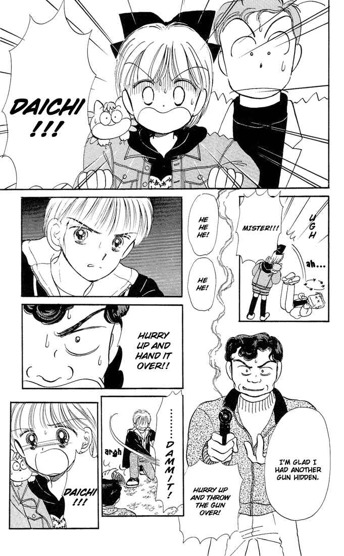 Page 13 Chapter 7 Hime-chans Ribbon