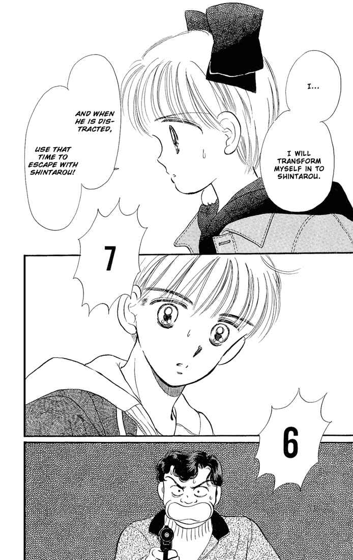 Page 16 Chapter 7 Hime-chans Ribbon