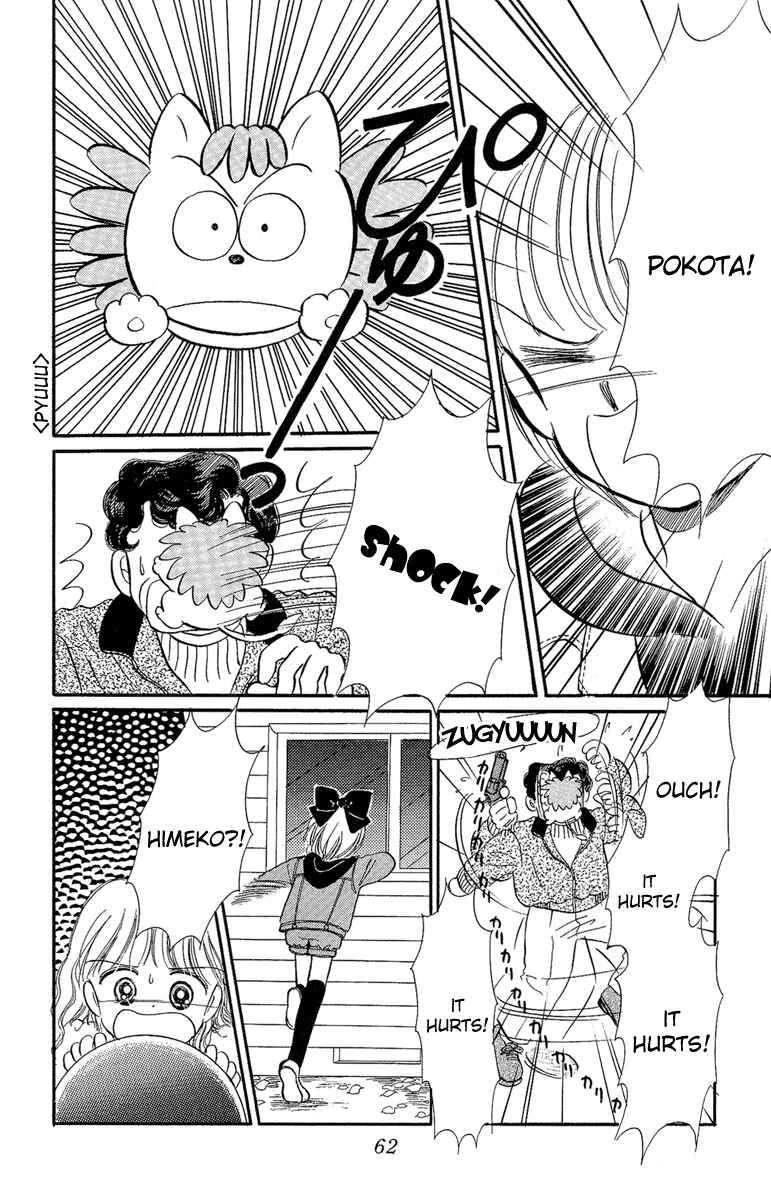 Page 18 Chapter 7 Hime-chans Ribbon