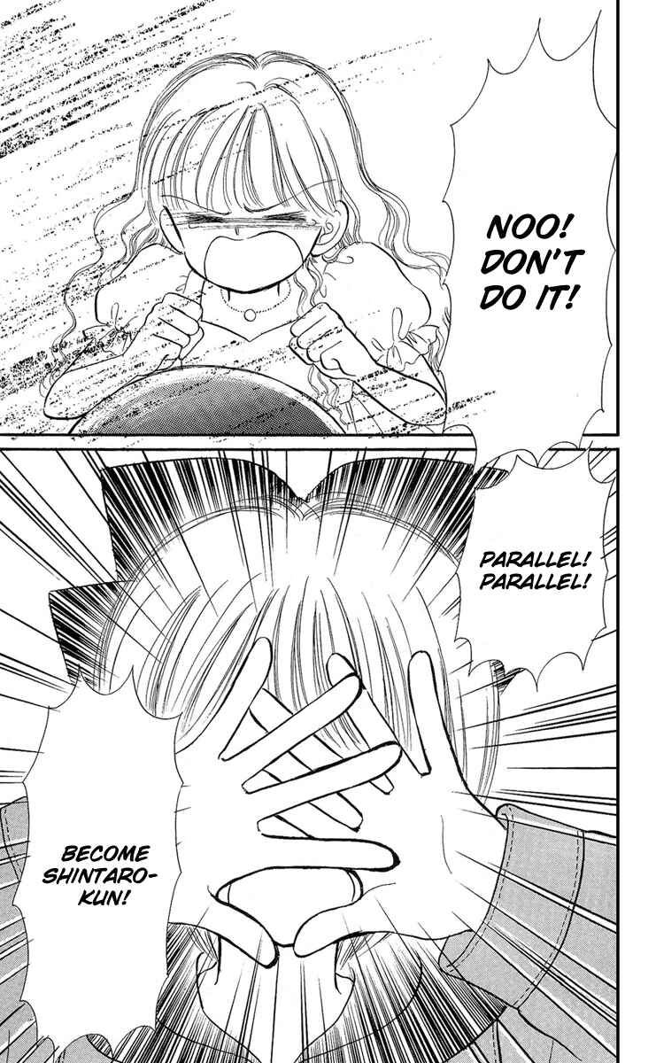 Page 19 Chapter 7 Hime-chans Ribbon