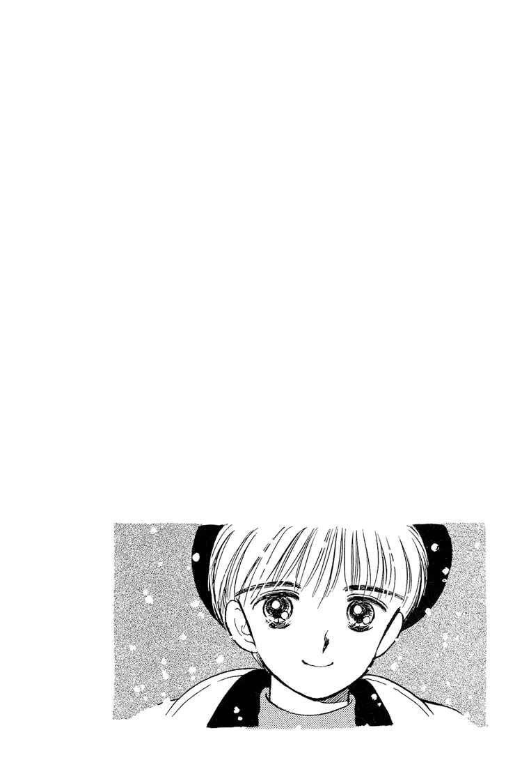 Page 2 Chapter 7 Hime-chans Ribbon