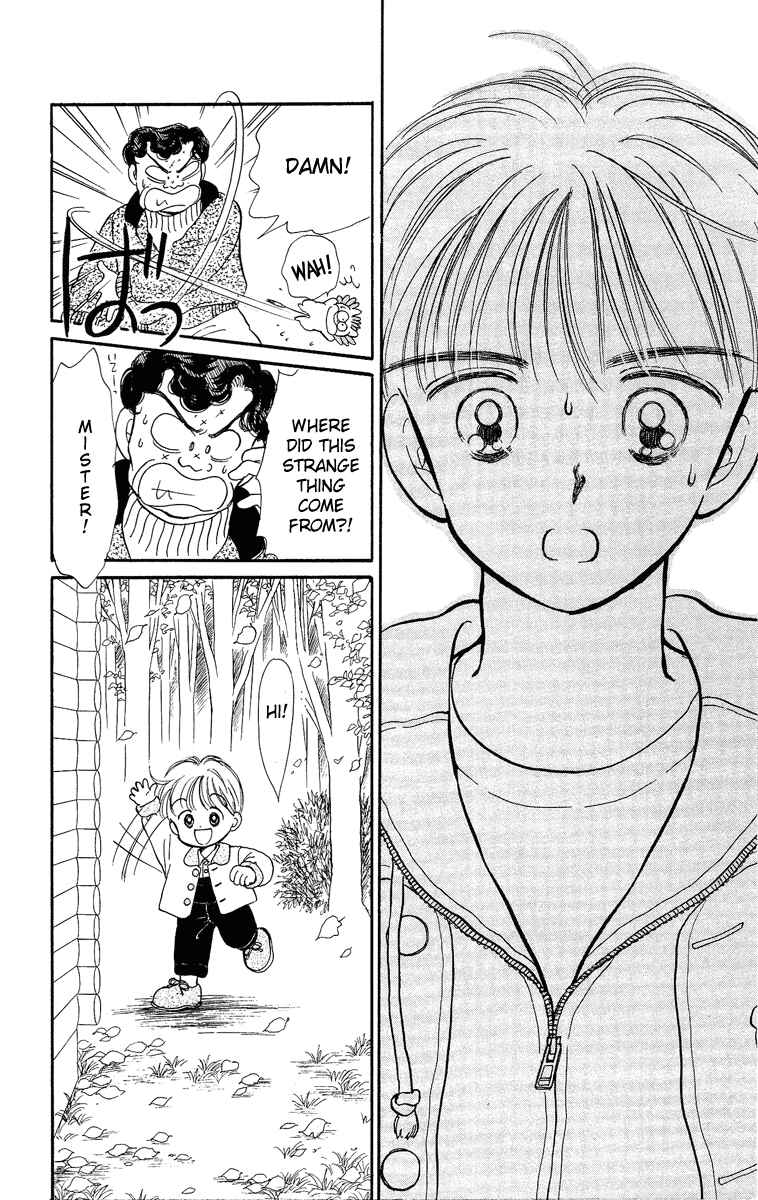 Page 21 Chapter 7 Hime-chans Ribbon