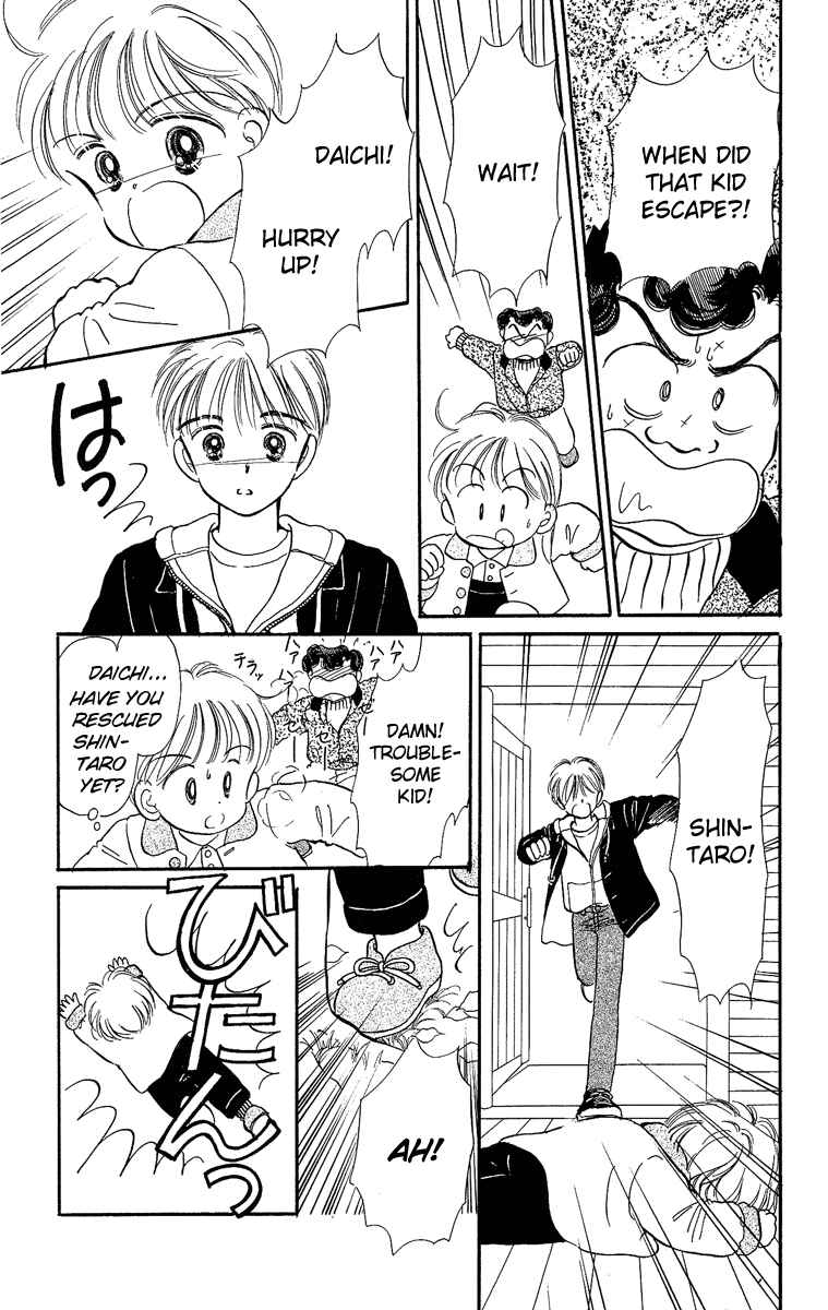 Page 22 Chapter 7 Hime-chans Ribbon