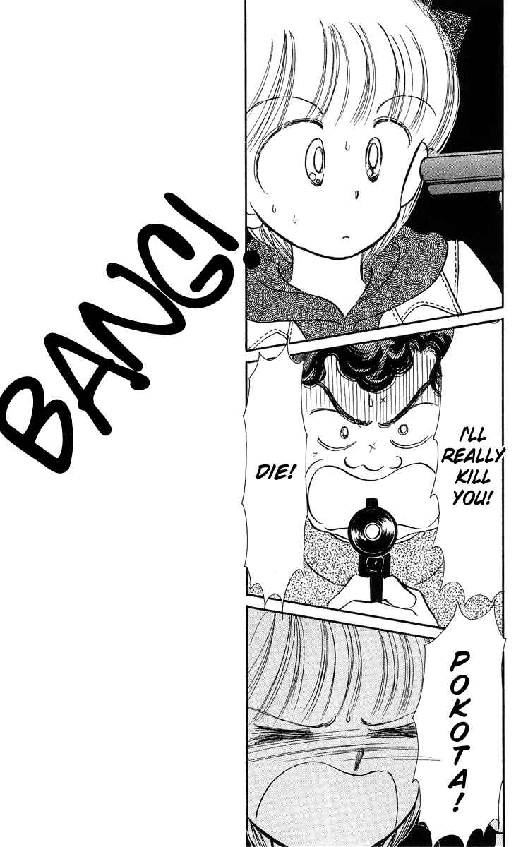 Page 28 Chapter 7 Hime-chans Ribbon