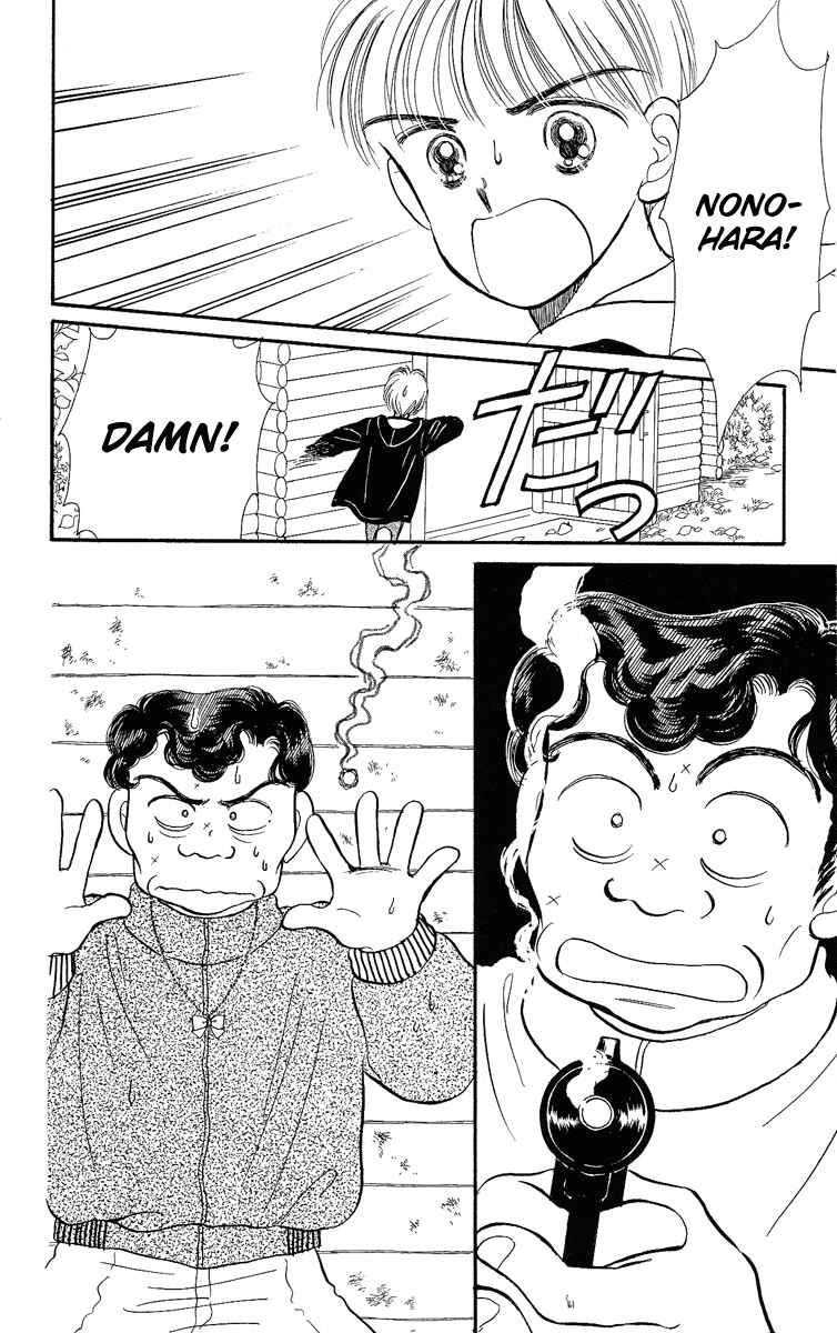 Page 29 Chapter 7 Hime-chans Ribbon
