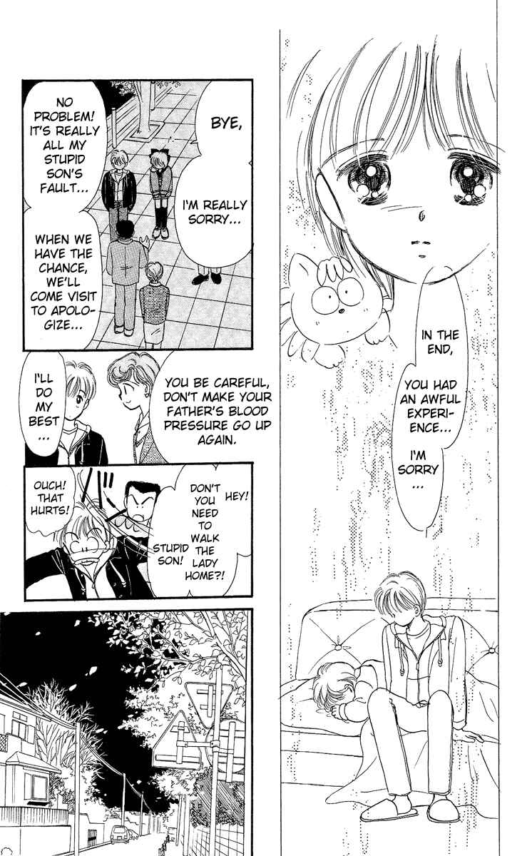 Page 34 Chapter 7 Hime-chans Ribbon