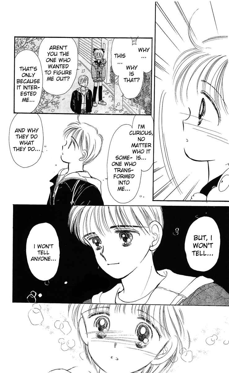Page 37 Chapter 7 Hime-chans Ribbon