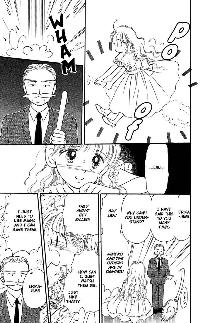 Page 7 Chapter 7 Hime-chans Ribbon
