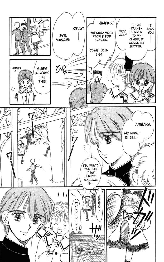 Page 10 Chapter 9 Hime-chans Ribbon