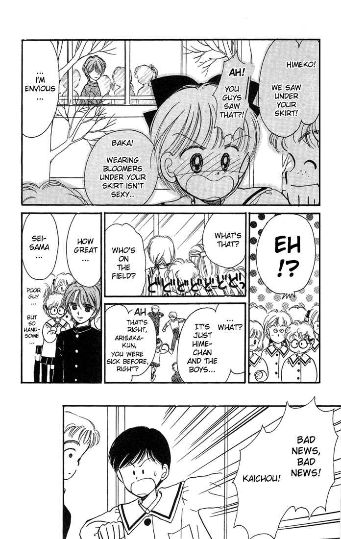 Page 11 Chapter 9 Hime-chans Ribbon