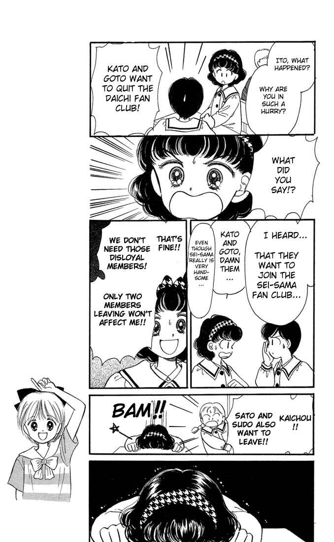 Page 12 Chapter 9 Hime-chans Ribbon