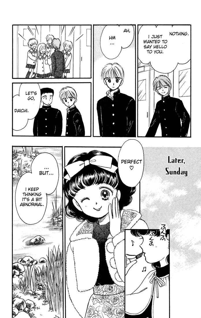 Page 17 Chapter 9 Hime-chans Ribbon