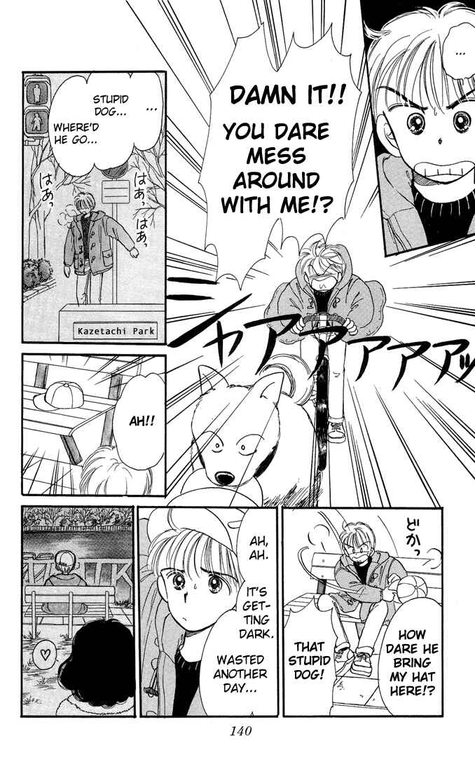 Page 19 Chapter 9 Hime-chans Ribbon