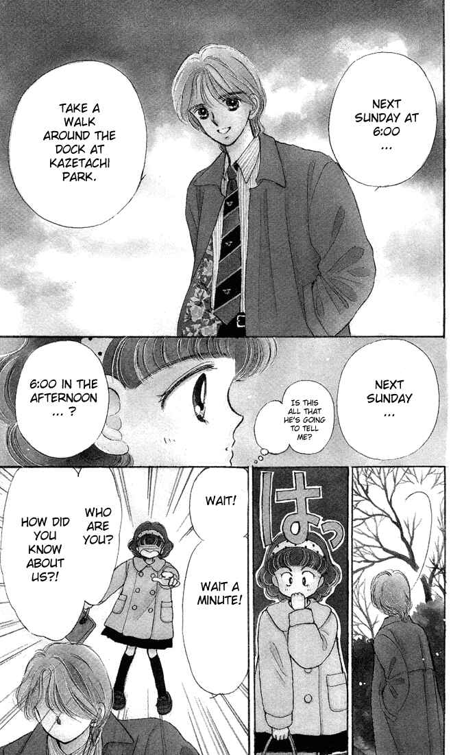 Page 2 Chapter 9 Hime-chans Ribbon