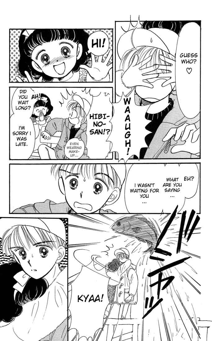 Page 20 Chapter 9 Hime-chans Ribbon