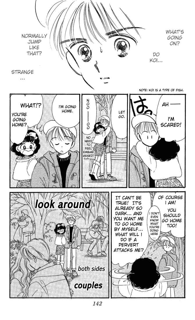 Page 21 Chapter 9 Hime-chans Ribbon