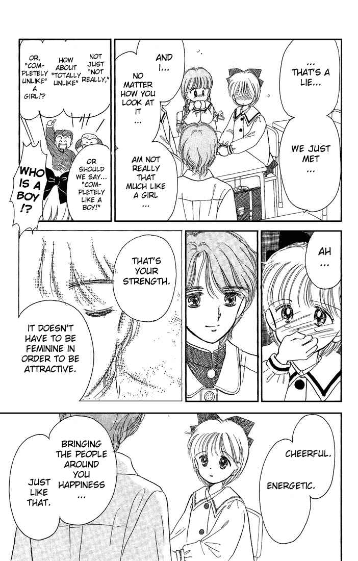 Page 26 Chapter 9 Hime-chans Ribbon